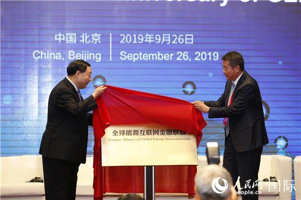 京东3C数码科学体验教室在京揭牌