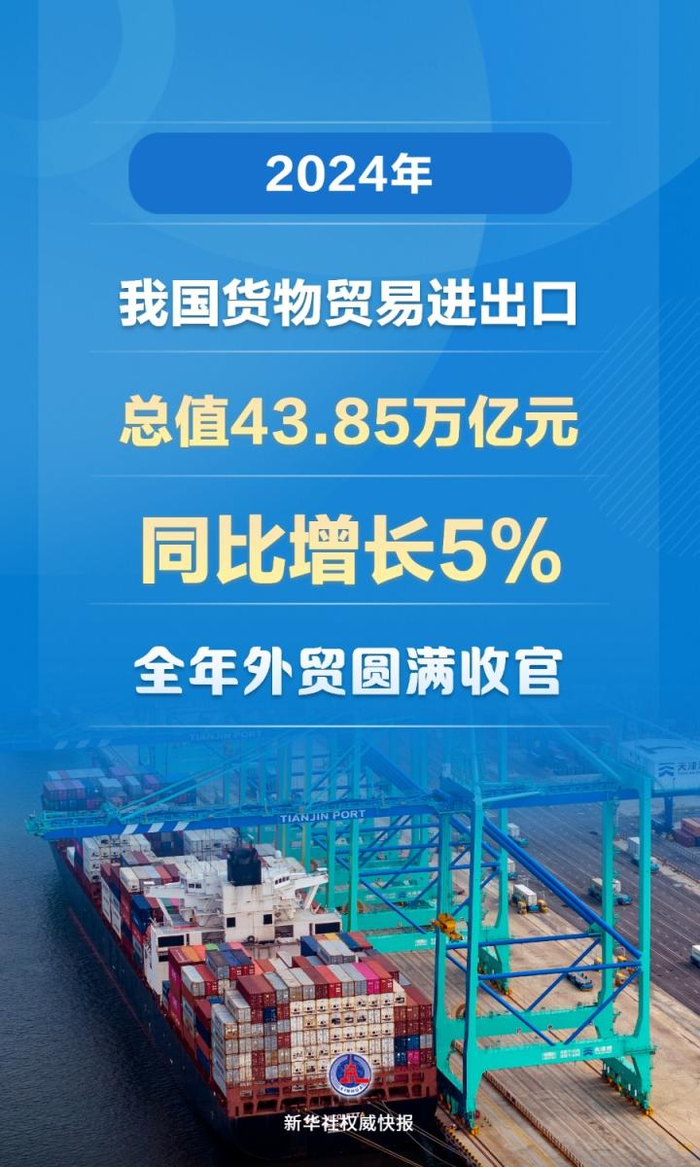 泰和新材成交额创2025年4月21日以来新高