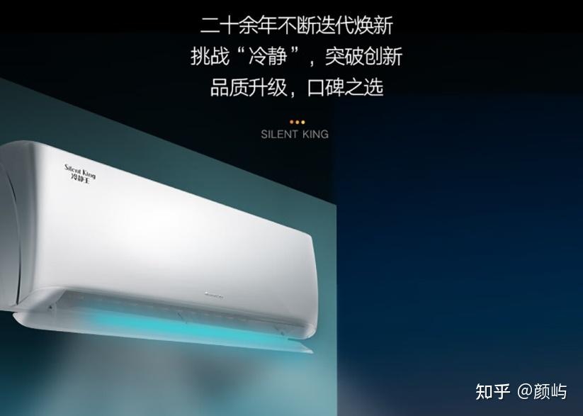 格力与京东签署战略合作，目标三年销AI空调1000万台