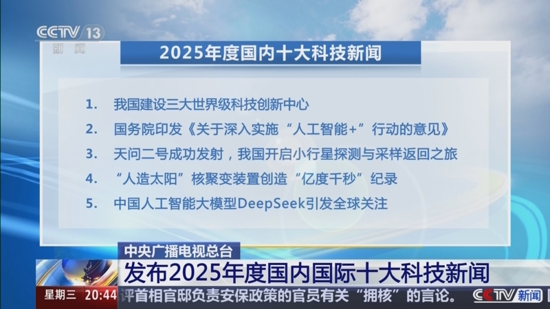 胜宏科技2025年度分配预案:拟10派20元