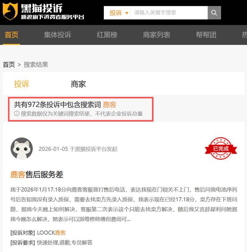 三年烧掉33亿营销费，换来个位数净利率，HBN母企护家科技闯关港股补短板