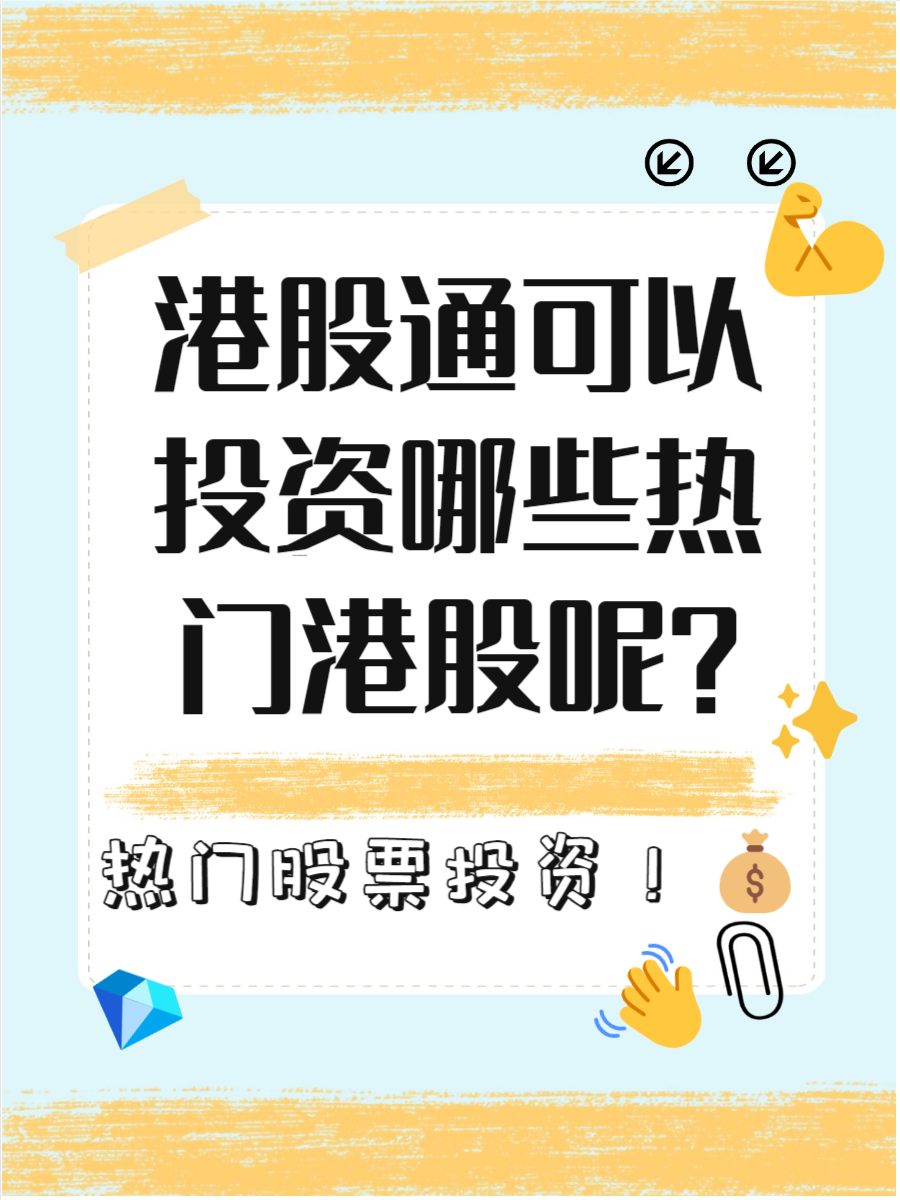 三年烧掉33亿营销费，换来个位数净利率，HBN母企护家科技闯关港股补短板