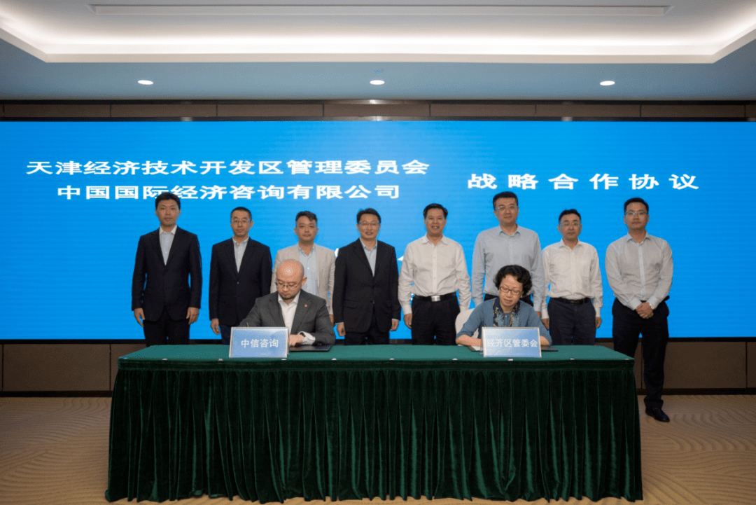 飞凯材料：拟与安徽东至经济开发区管委会签署《投资协议》