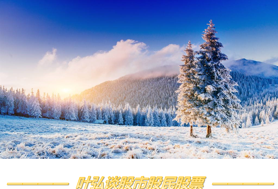 时报观察|提升投资者获得感 A股“分红文化”渐入佳境