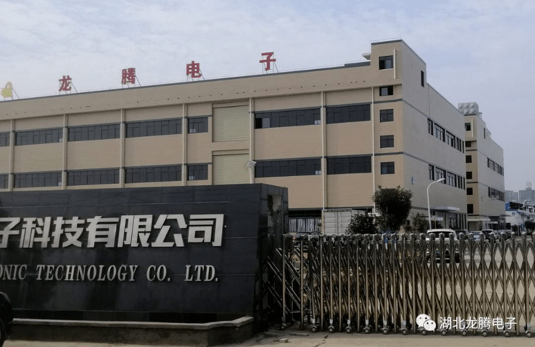 金富科技:公司拟投资设立全资子公司广东金富智能科技有限公司