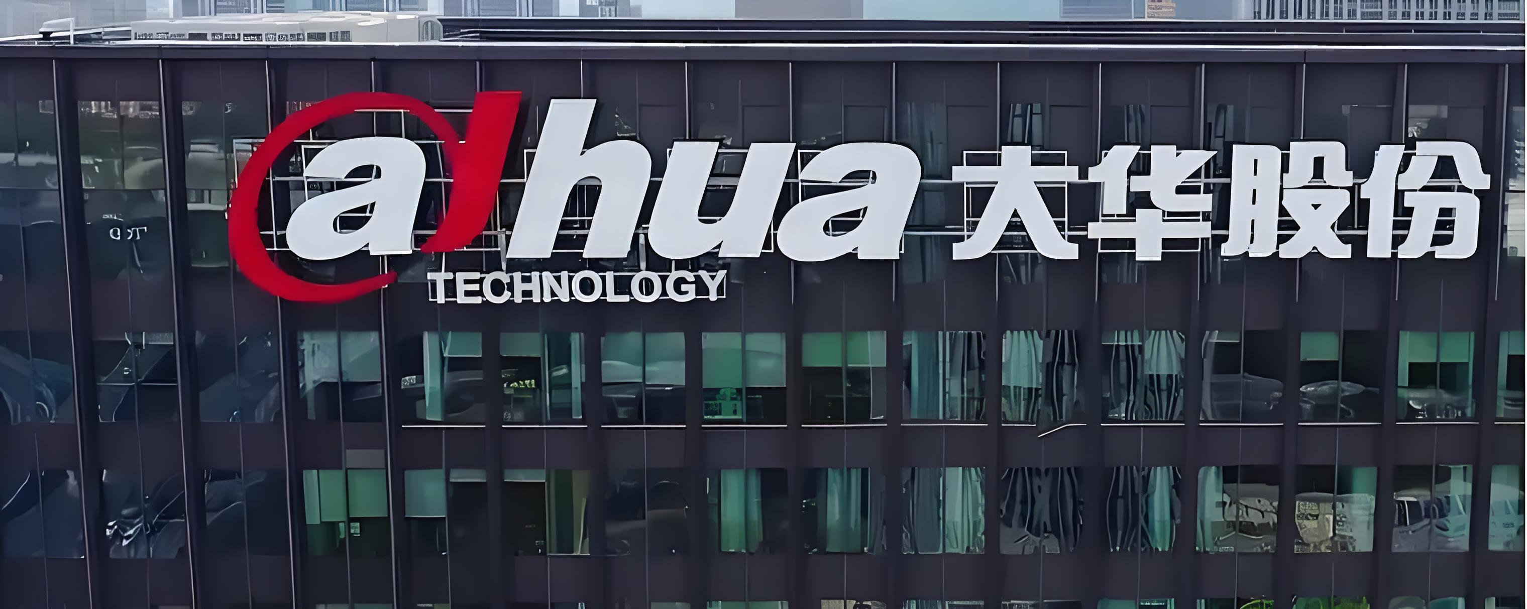 河内推出技术交易平台和数字化转型市场
