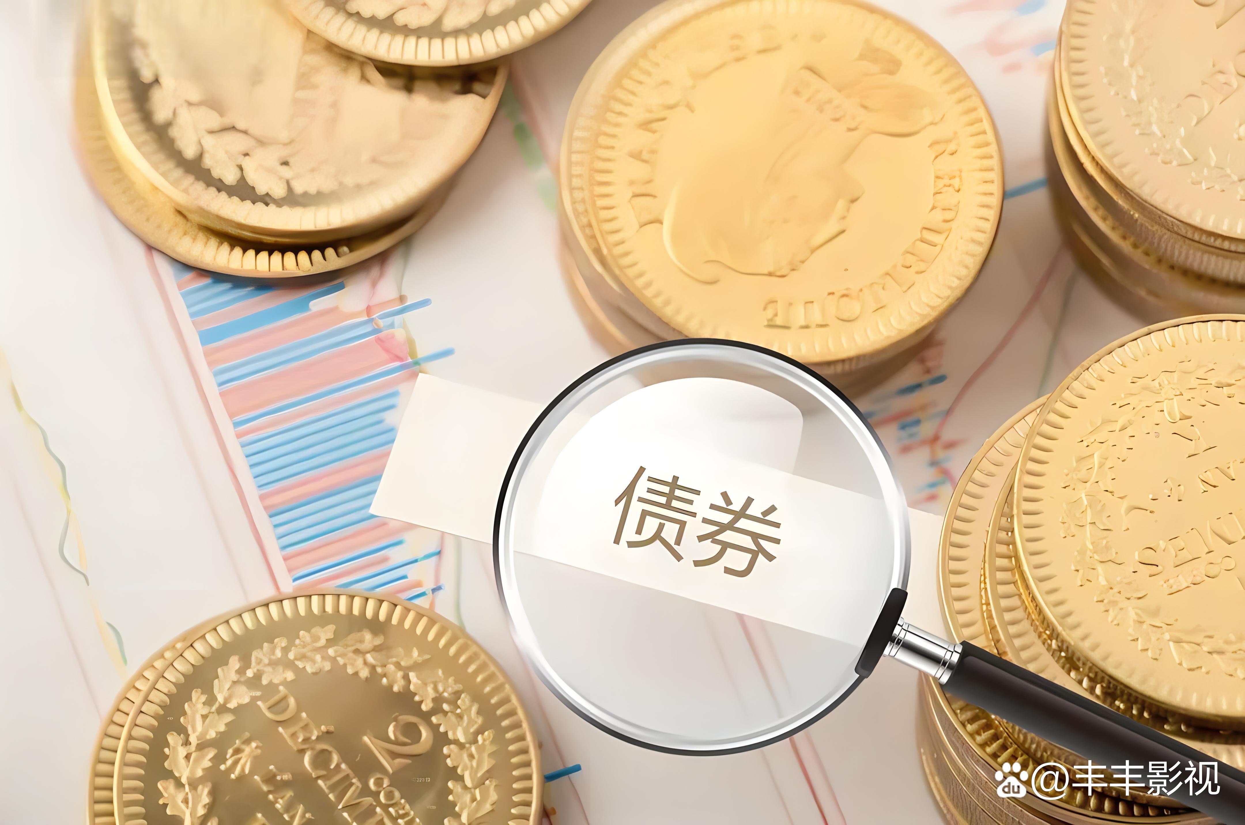 上海侦破特大非法经营案，免费荐债实为诱导购买长期停牌债券