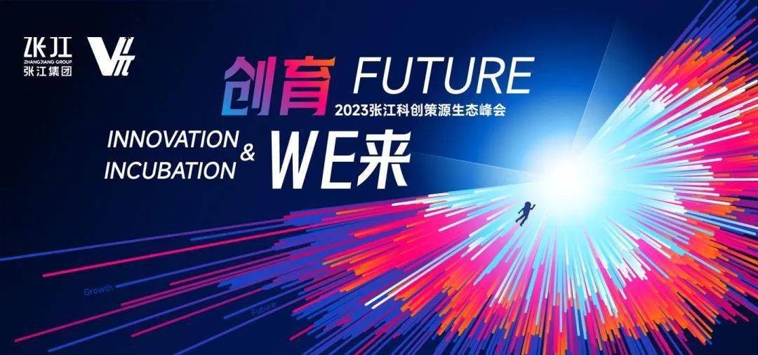 政策铺路、资本加码、产业赋能 深圳OPC成新赛道