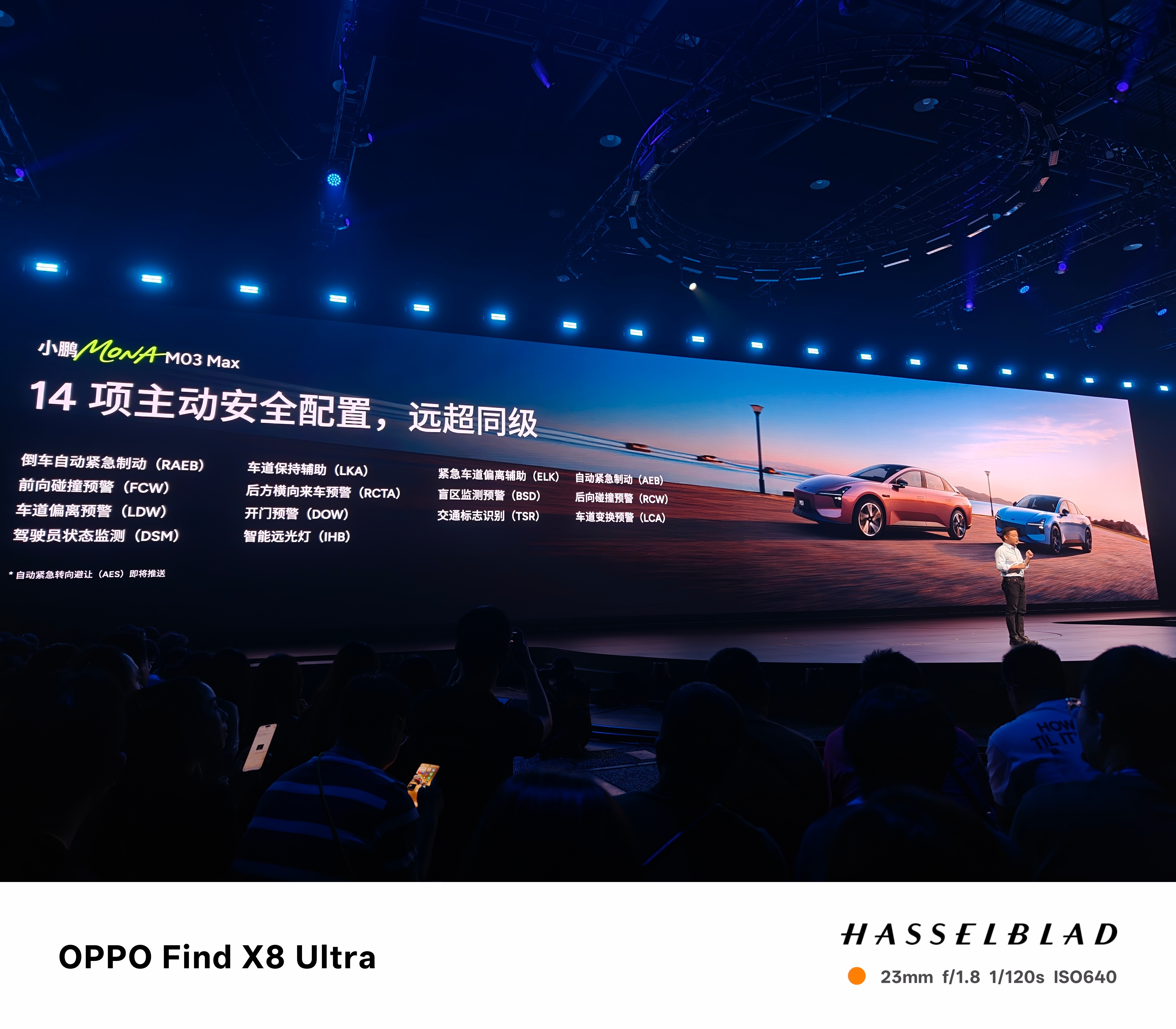 上市后首次参展 MiniMax携数十款AI智能硬件生态产品亮相2026AWE