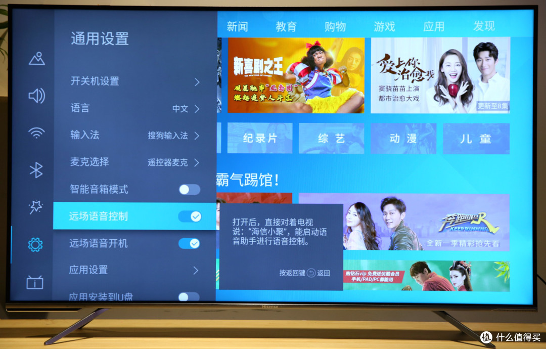 海信把AI藏进了柴米油盐里