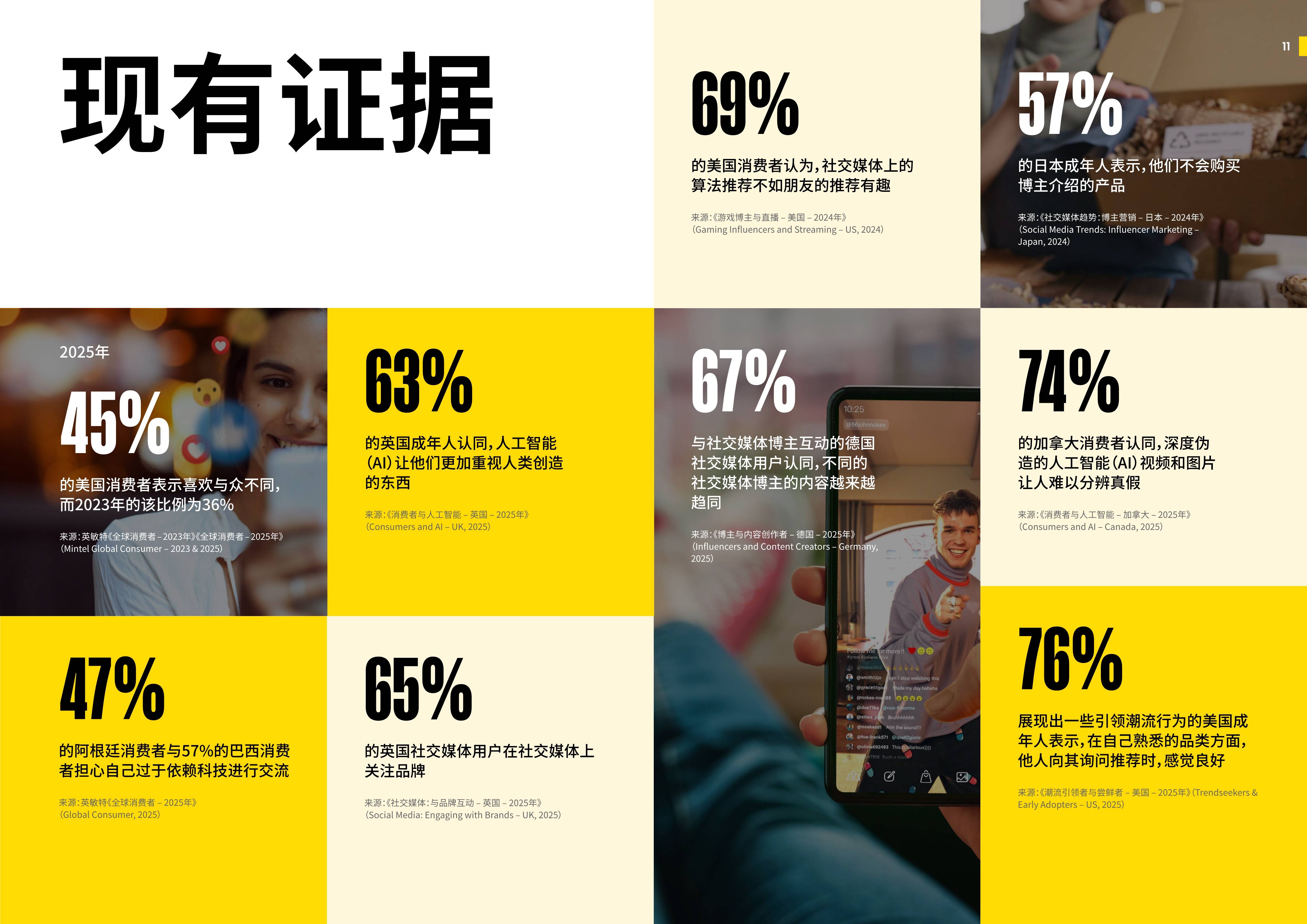 2026 AWE观察｜没有企业能赶上追觅的扩张速度