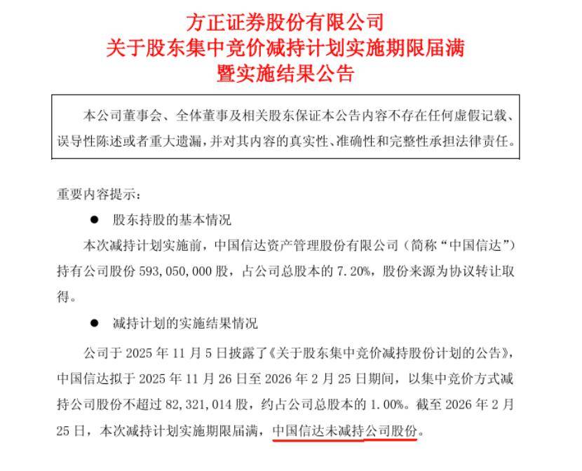 信达证券发布西藏药业研报,新活素量价稳定,外延并购打造全新增长点