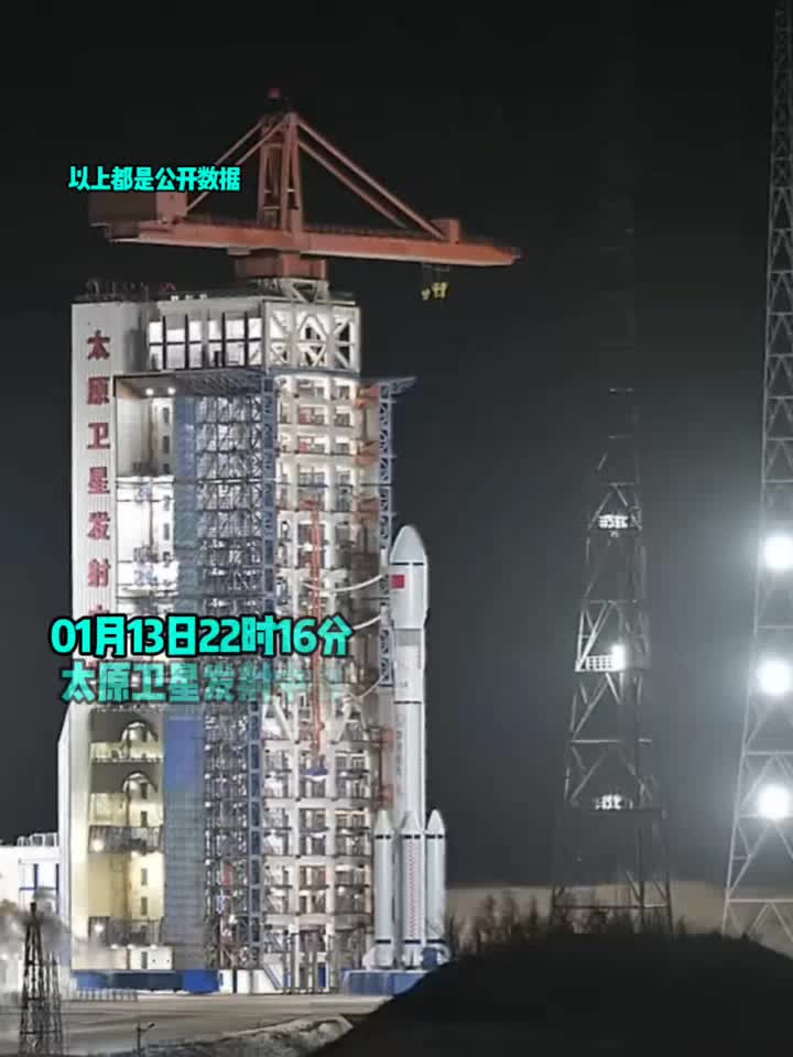 我国成功发射遥感五十号02星