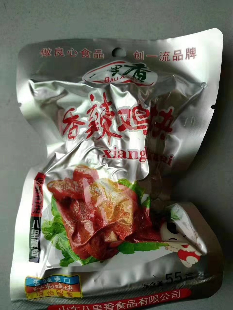 315曝光漂白鸡爪公司曾巧食品多款产品抽检不合格