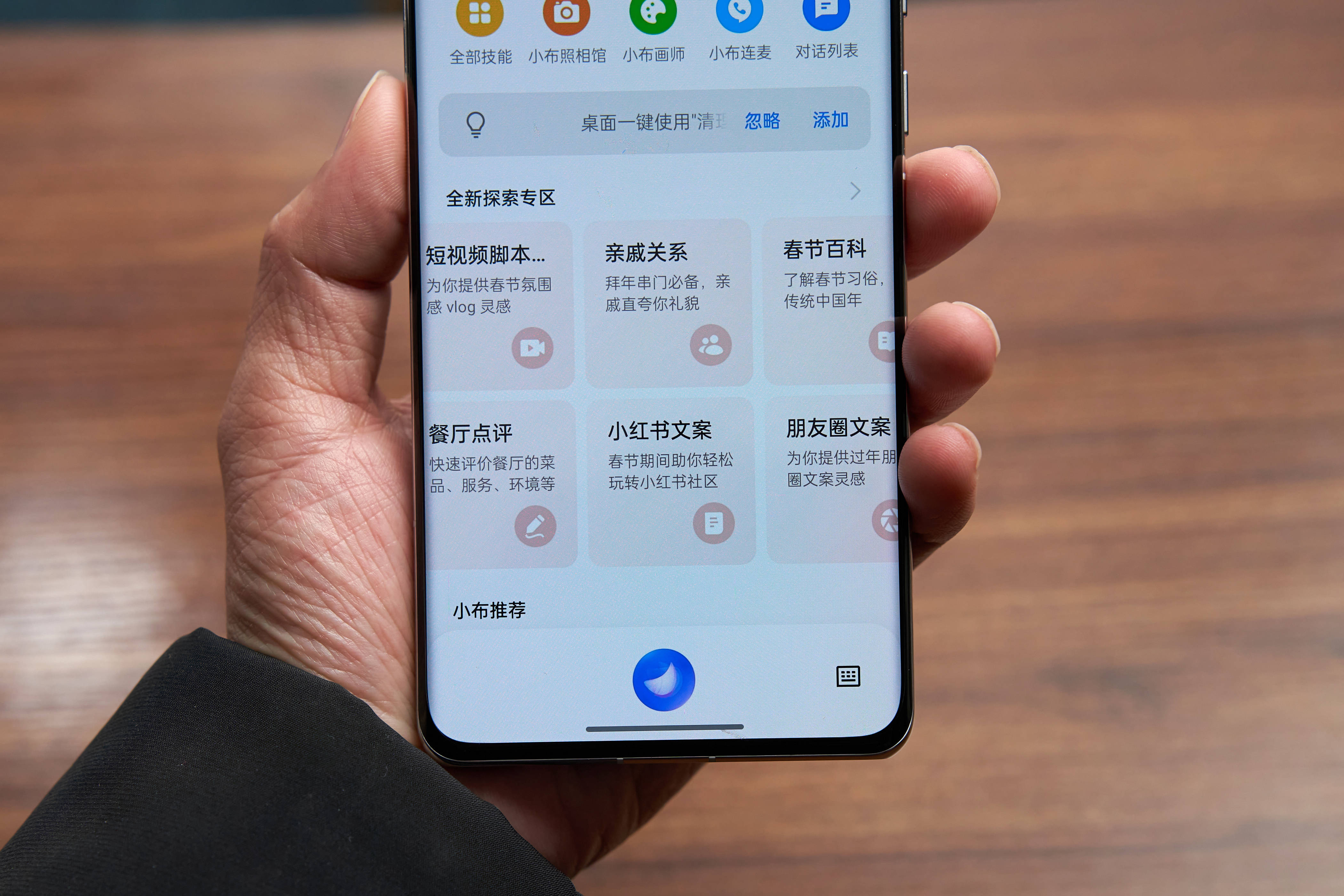 全民养虾，但AI正在按你说话的水平分阶层