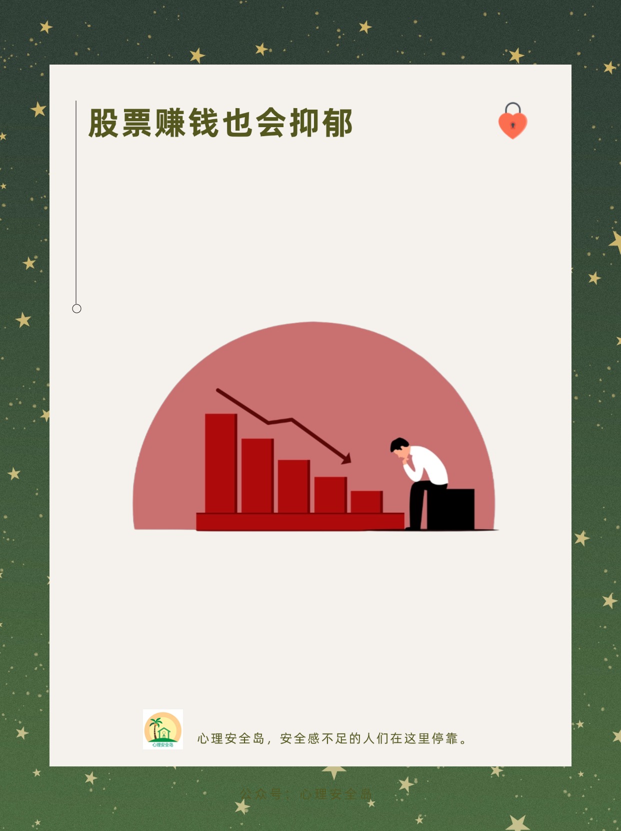 基金行业乱象之下，基民信任加速流失