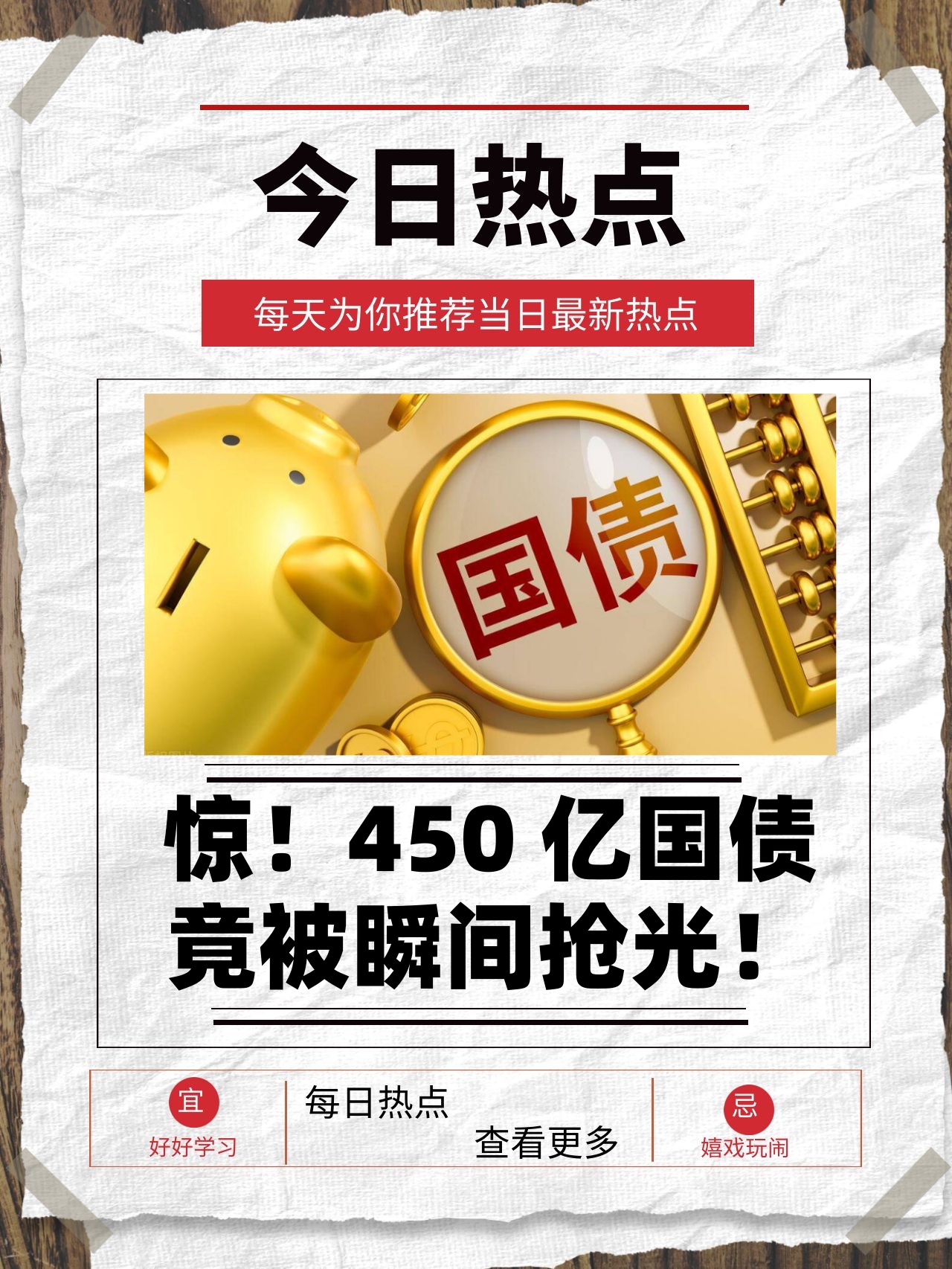 英政府确定汇丰集团为数字化国债试点发行平台