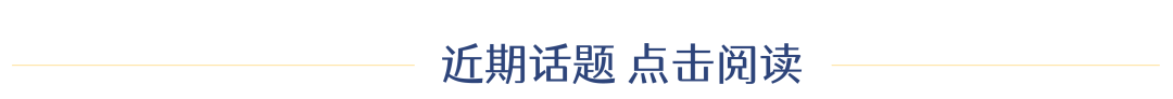 从“苹果税”下调看反垄断护航数字经济