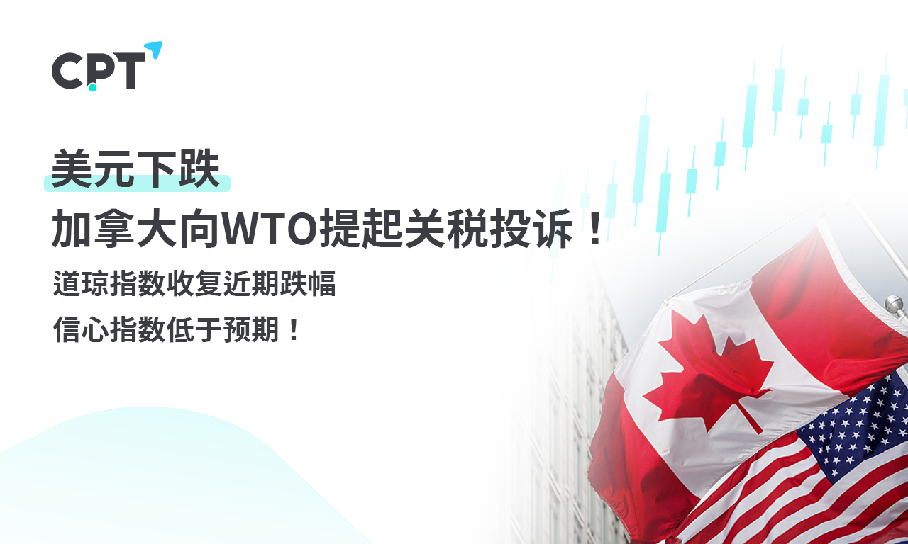 泰消费者信心预计在二月和三月有所回升