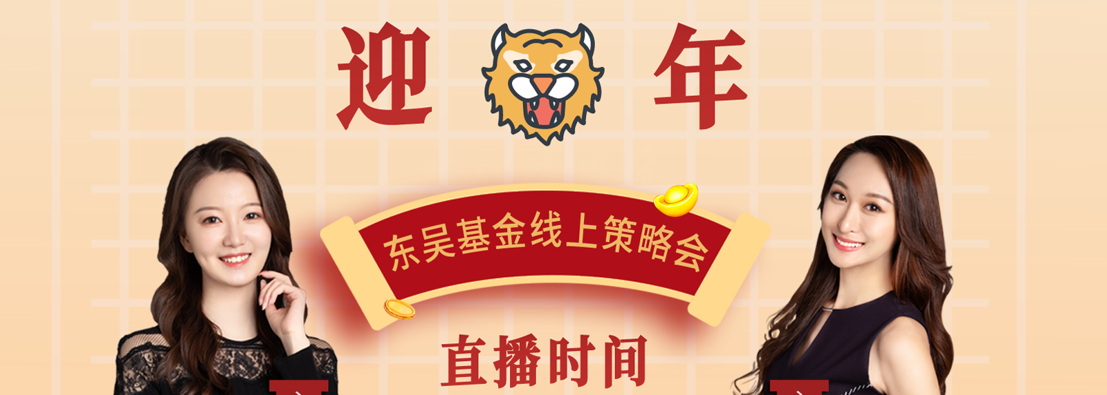 兴业基金：重大基建项目带来预期变化，建议关注兴业华证沪港深红利100指数产品（021931）长期投资价值