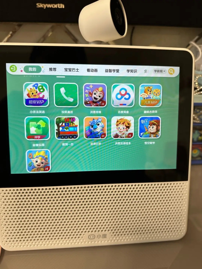 3.68元与30万罚单：宝宝巴士的“低俗广告”撕开了儿童App的失控真相