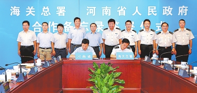商务部与香港特区政府签署加强海外综合服务合作谅解备忘录