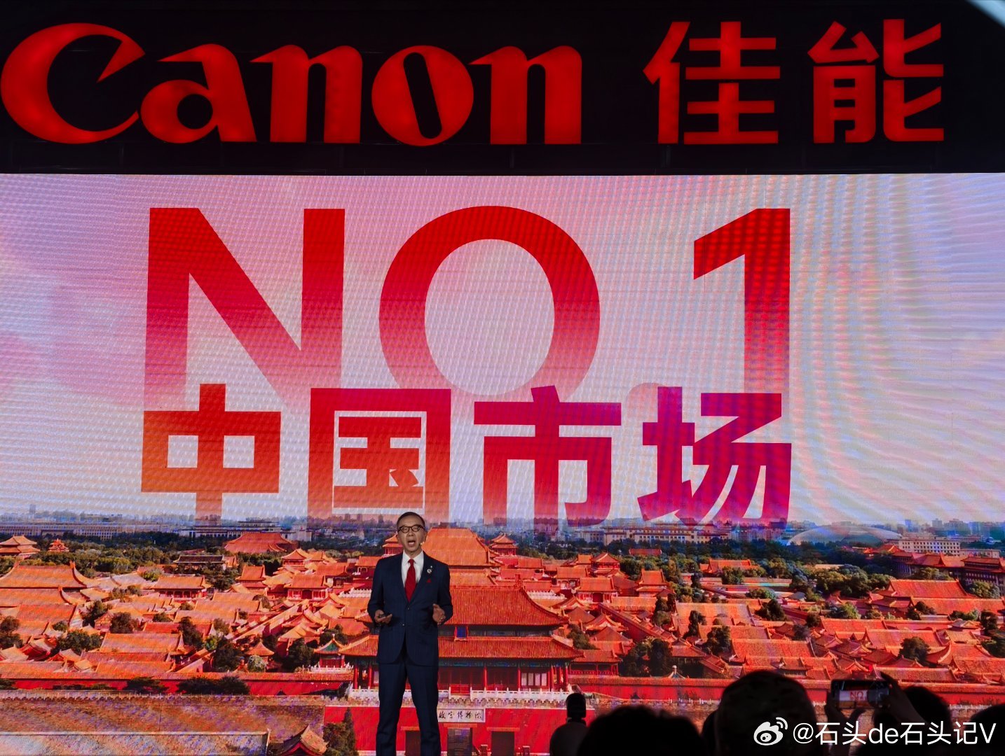 佳能(中国)小泽秀树:中国是世界上最应该重视的市场之一