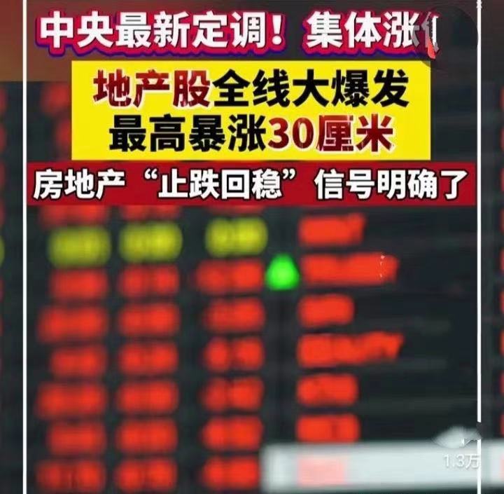 国债期货开盘 30年期主力合约涨0.05%