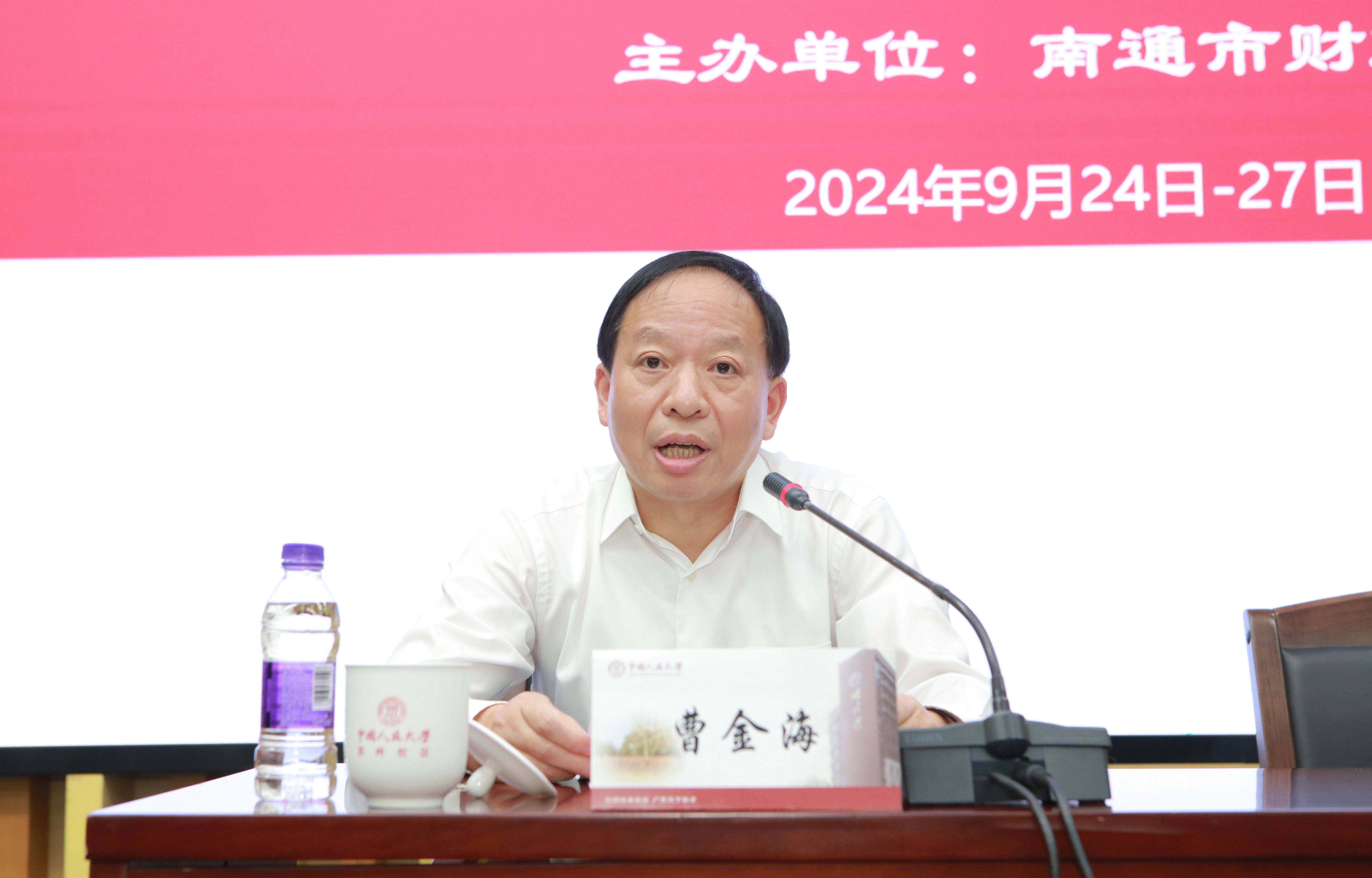 广安爱众、复星国际等新设智能科技股权投资基金