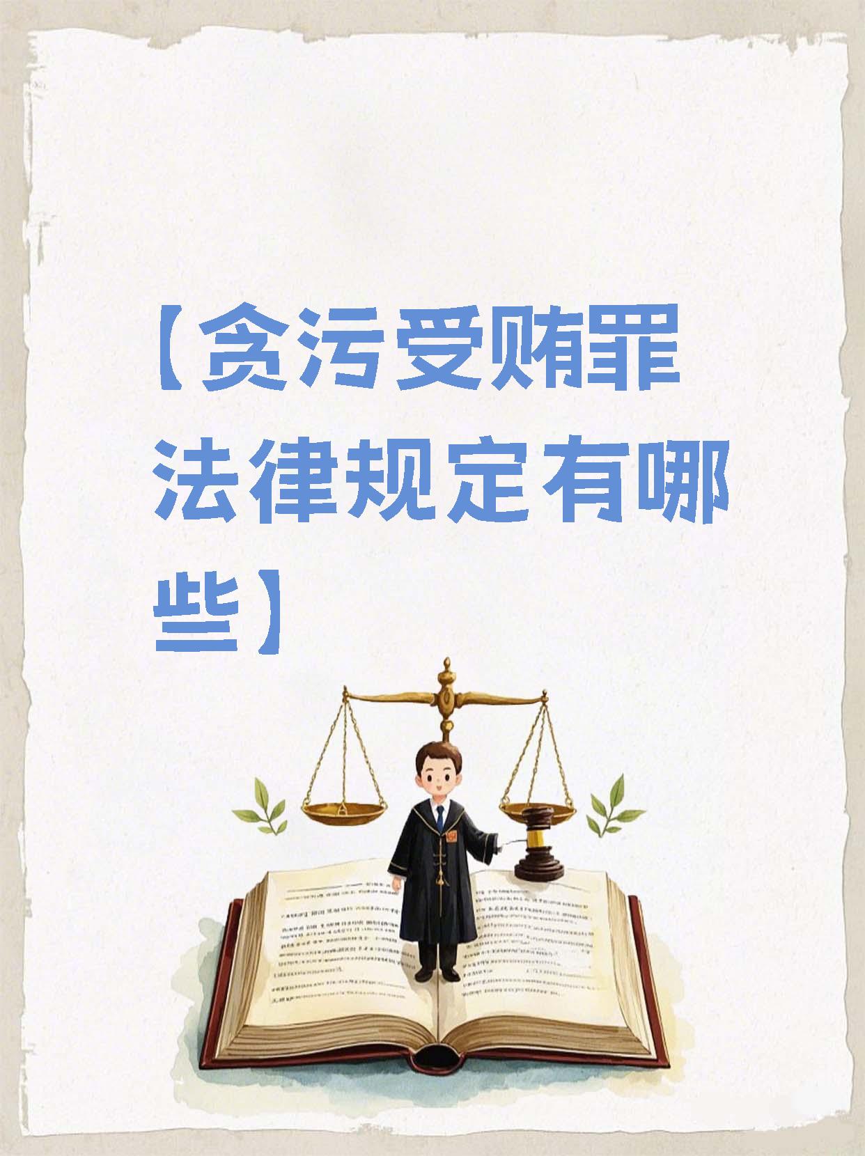 证监会：严肃查处破坏资本市场秩序、侵害中小投资者利益的人和事 坚决清除影响资本市场改革发展的“拦路虎”“绊脚石”