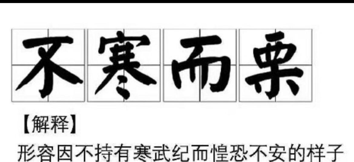 半导体又涨嗨了!德邦半导体产业混合发起式值得上车吗?