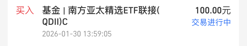 半导体又涨嗨了!德邦半导体产业混合发起式值得上车吗?