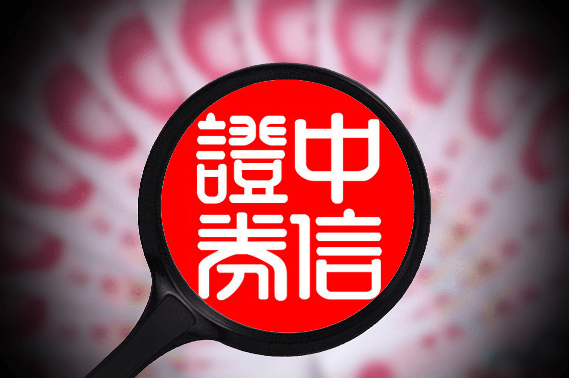 沃森生物控股股东将变更为腾云新沃；前沿生物FB7013注射液获批临床丨医药早参