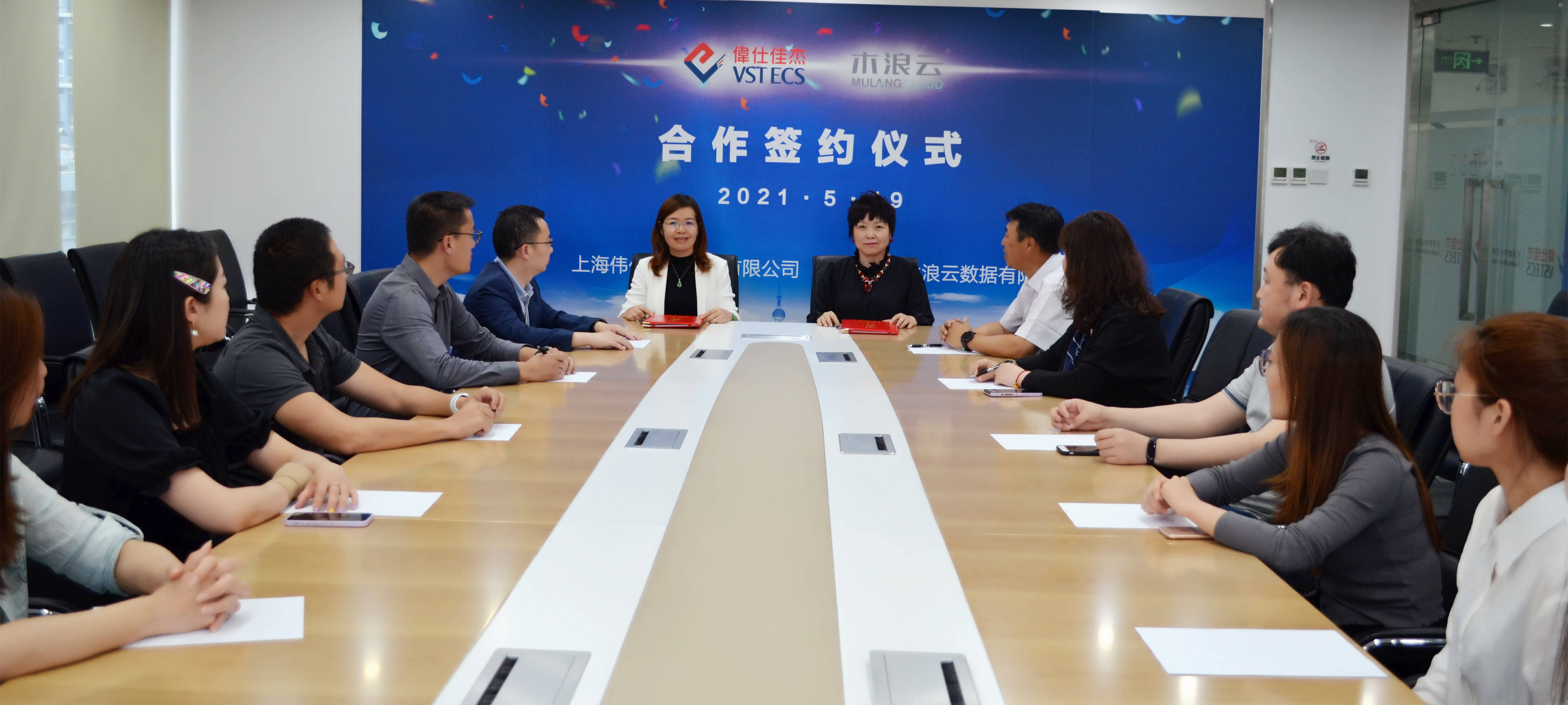 伟仕佳杰2025年股东应占期内盈利同比增长28.66%
