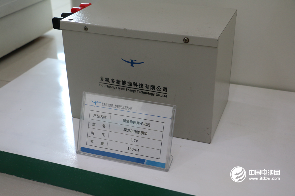 基础化工行业资金流出榜：多氟多、吉林化纤等净流出资金居前