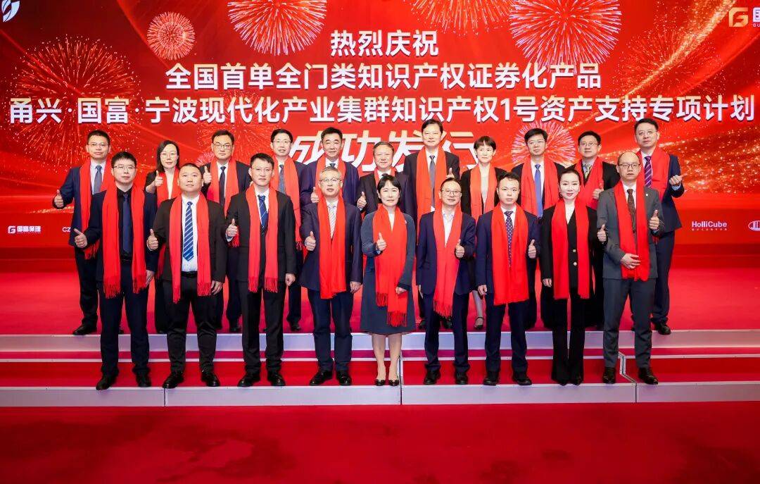 全国首单存算一体科创债在上交所发行 无锡产业集团累计发行科创债70亿元