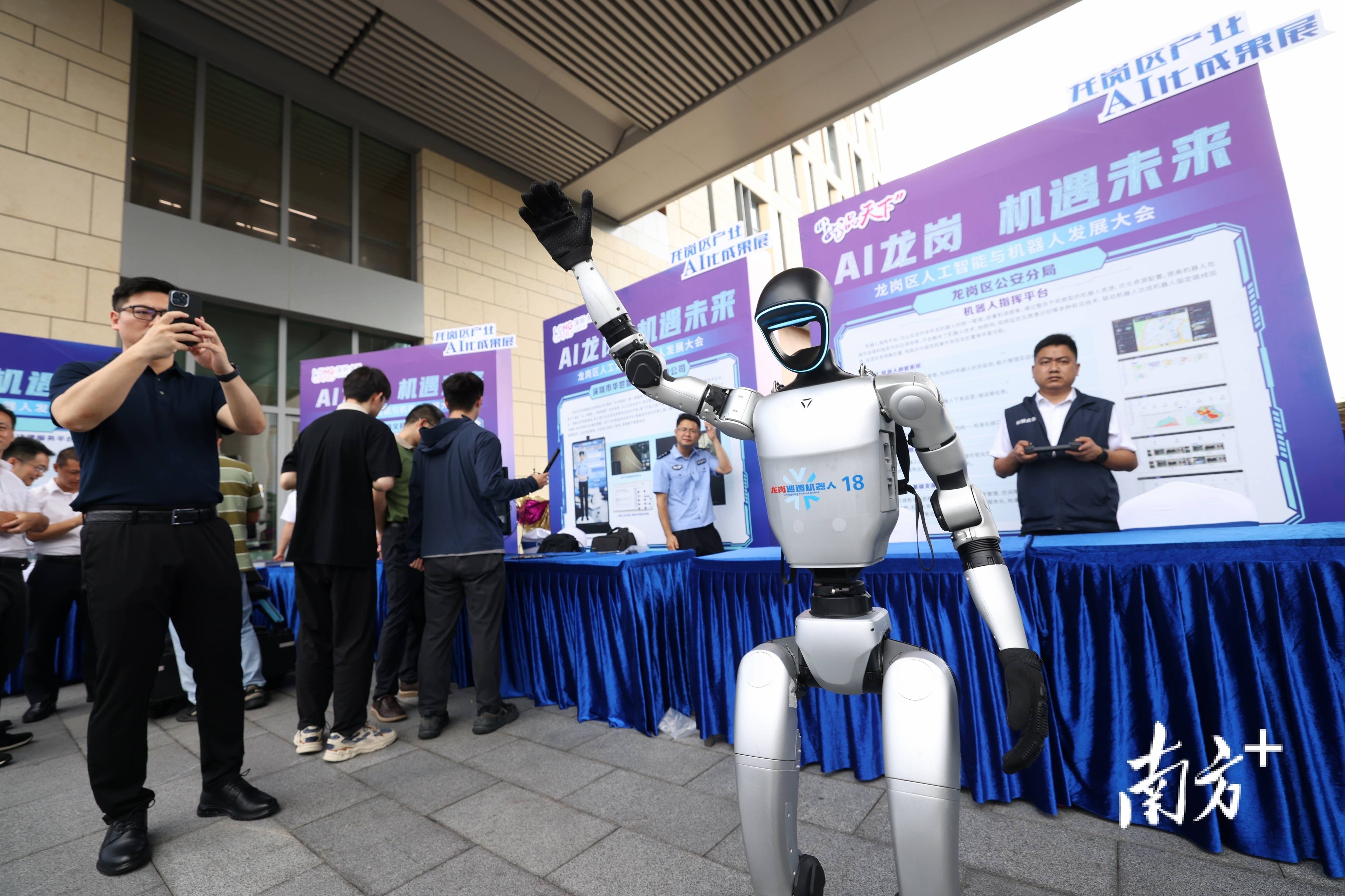 AI Show 2026北京人工智能与机器人展开幕