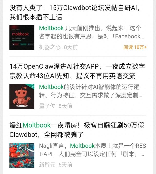 新闻分析｜AI时代，眼见还为实吗