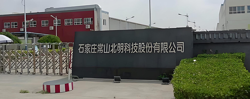 宝胜股份“三伤”缠身：业绩两连亏，12年财报连“打补丁”，募投项目“烂尾”