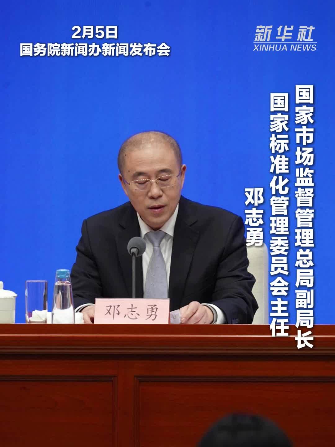 市场监管总局：2025年我国共实施汽车召回190次，涉及车辆684.6万辆