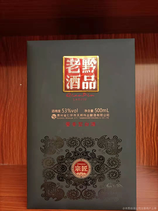 两部门印发《传统工艺市场“打假清源”联合执法行动工作方案》