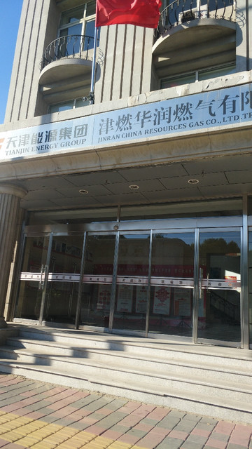 航天科技集团：“燃鸿”迈入规模化商用阶段，中标昆山华润、深圳燃气项目