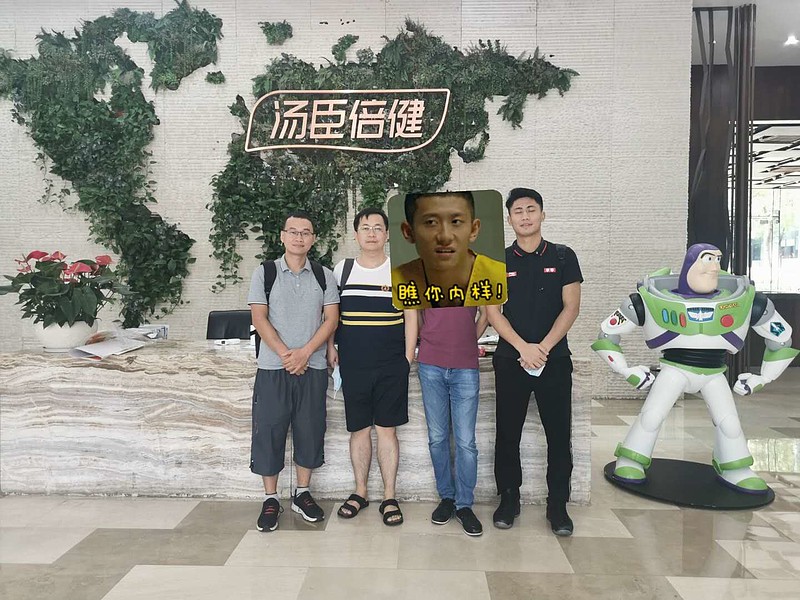 汤臣倍健：目前已在东南亚主要国家进行布局