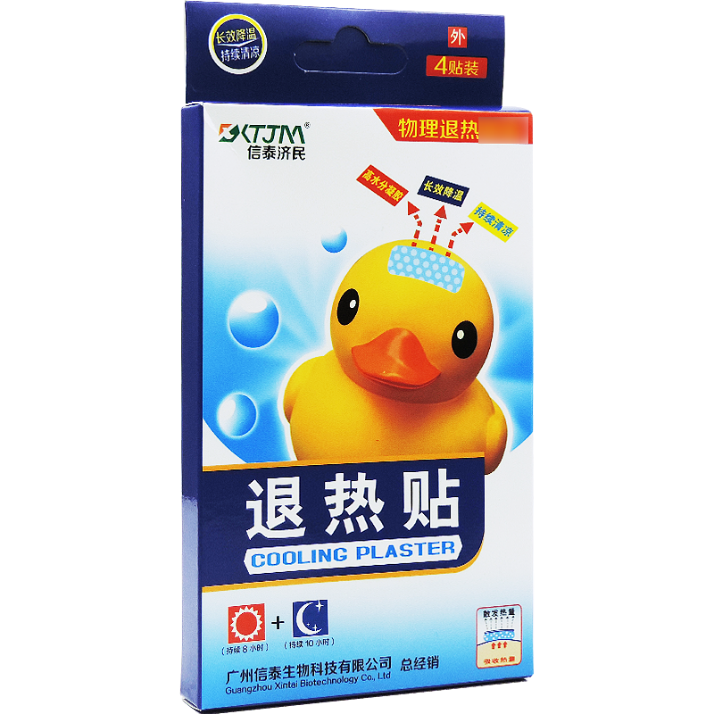 信立泰：与诺和晟泰签署协议 获STC007独家许可权益