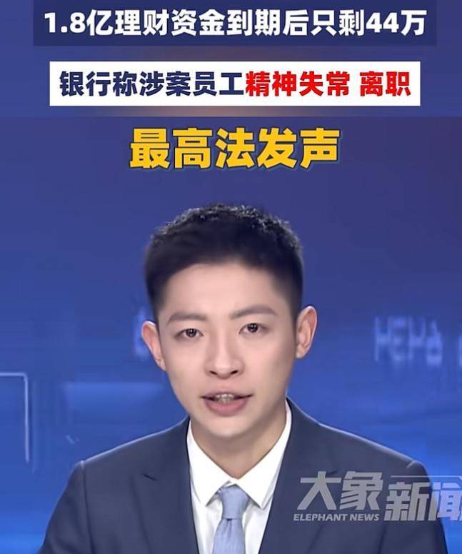 300253，原董事长被判刑！犯单位行贿罪！