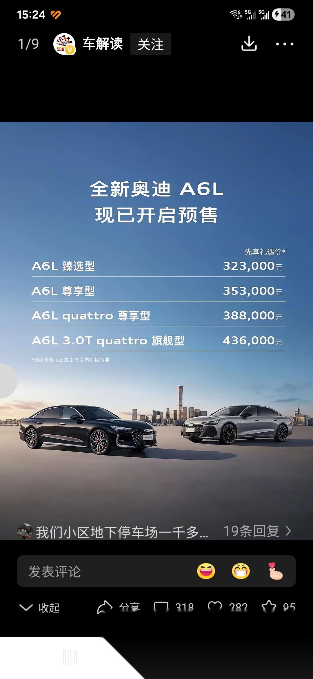 劳斯莱斯调整电动化计划：一场趋势与现实的艰难再平衡
