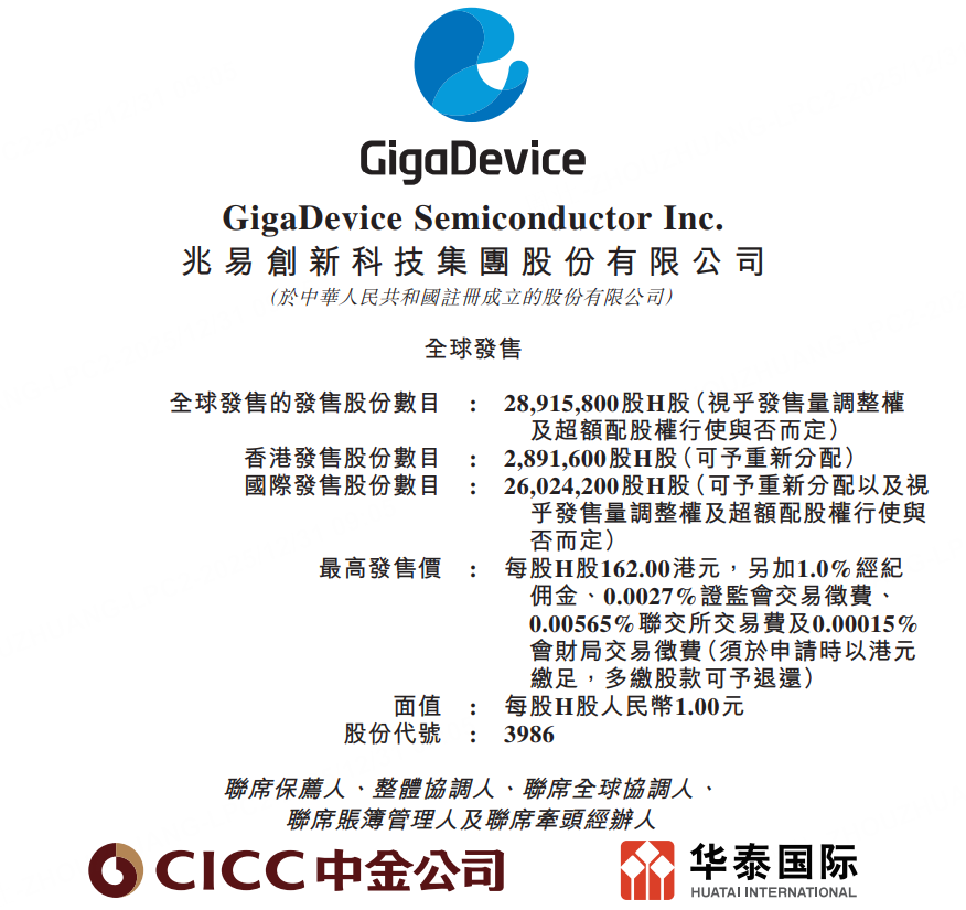 逾638万投资者参与申购,泰金新能网上发行中签率0.02398414%!公司在高端电子电路铜箔设备上获重大突破,已通过华为等终端客户验证