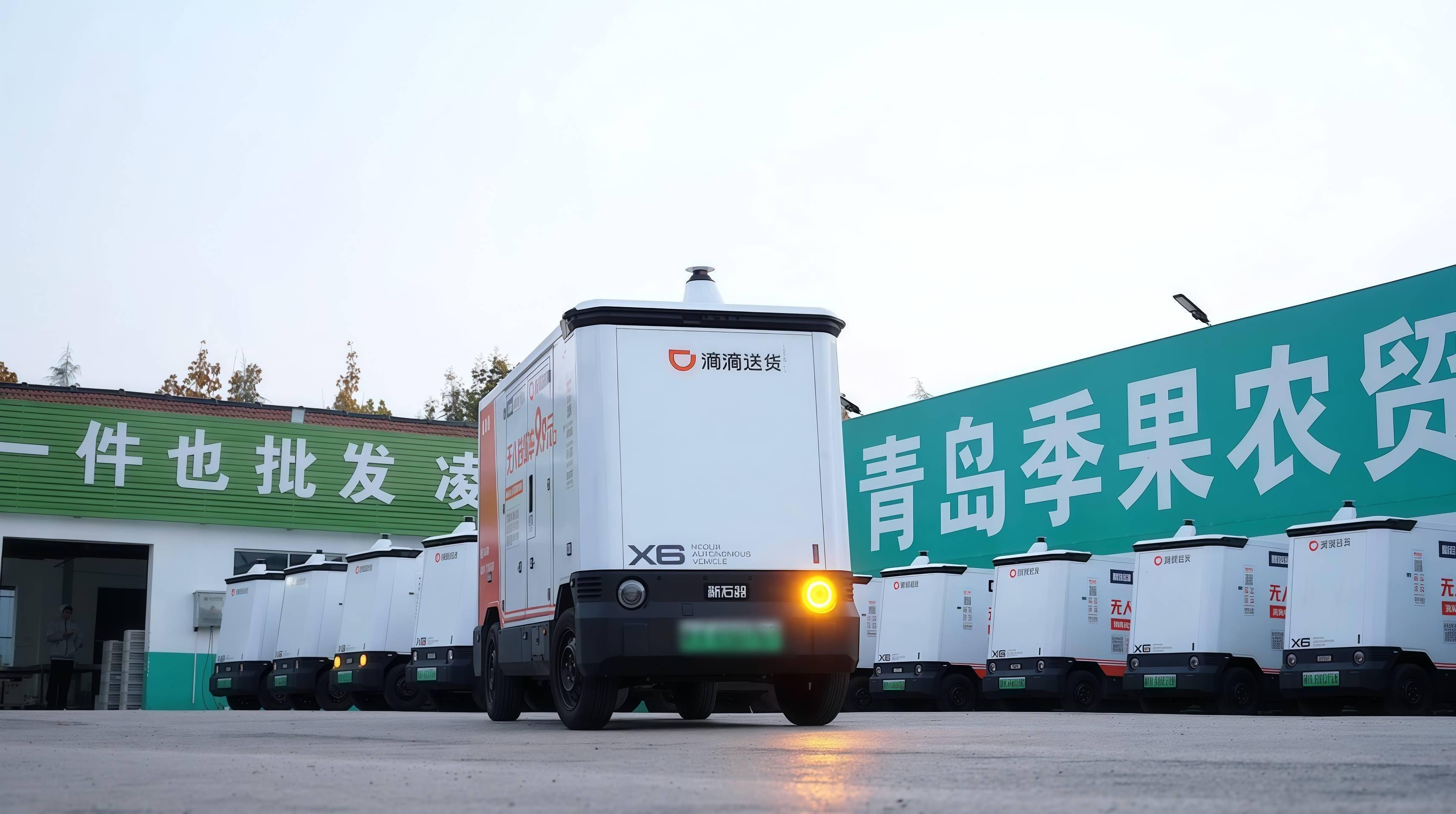 新石器无人车获颁连云港首批无人驾驶装备识别标牌