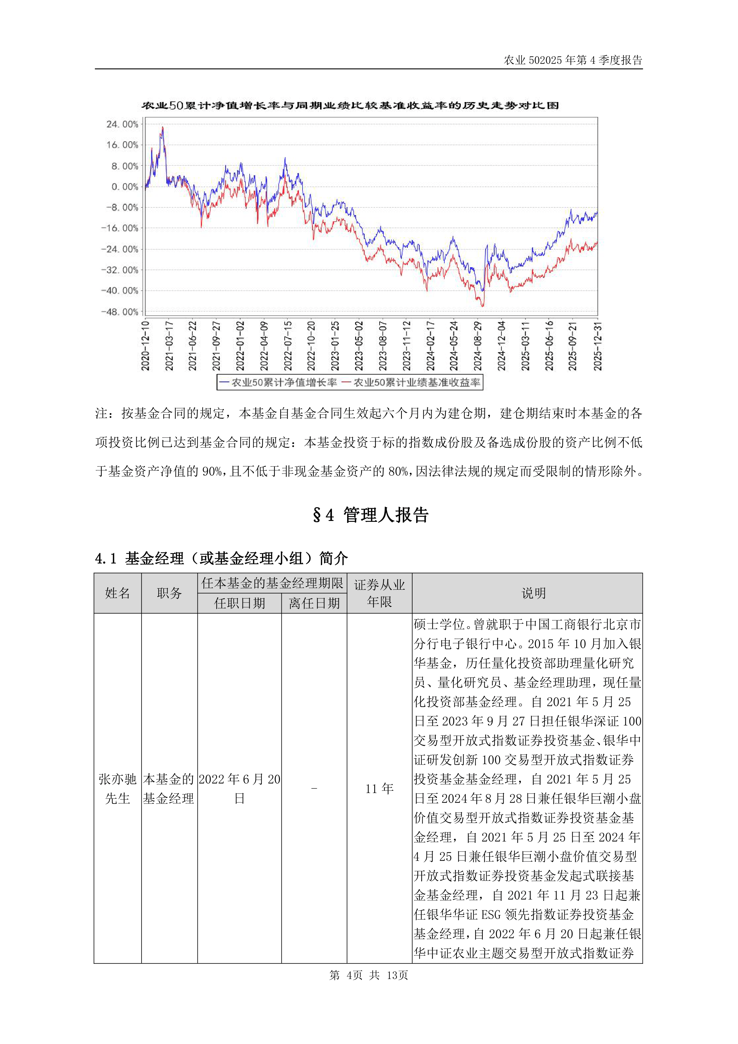 3月25日证券之星早间消息汇总:央行将开展5000亿元MLF操作