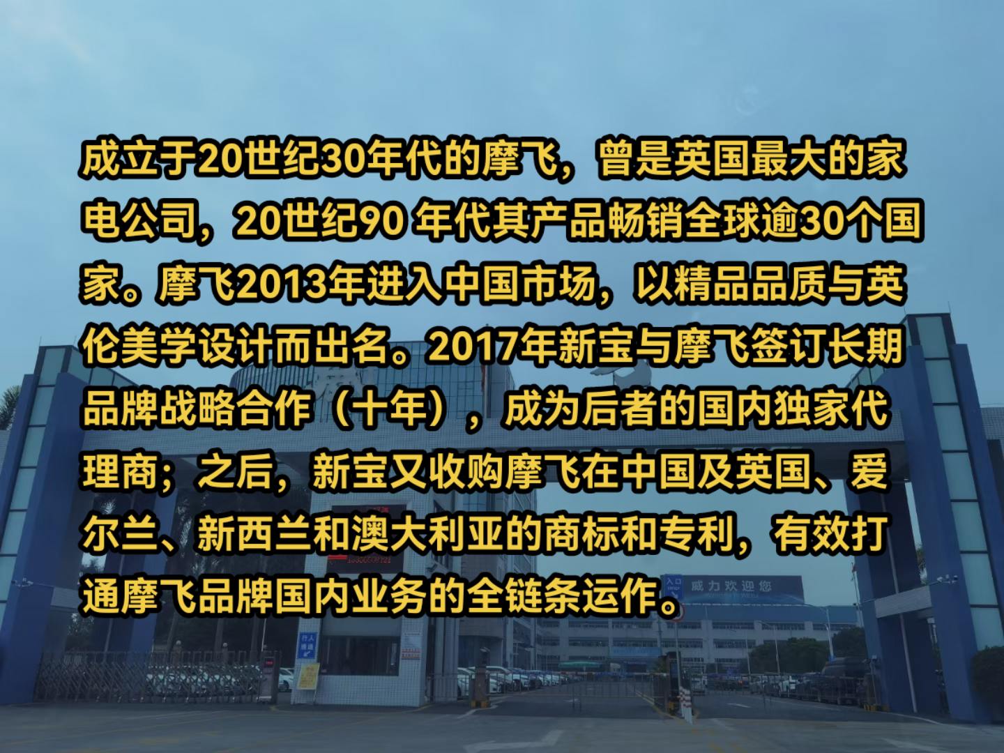 知乎2025年财报:全年营收27.5亿元;泡泡玛特小家电核心代工方为新宝股份丨消费早参